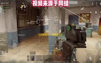 《无畏契约：源能行动》灵敏度设置方案